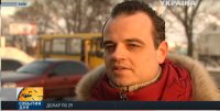 Интервью для ТРК УКРАИНА (12.01.2017)